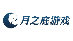 月之底 logo