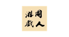 班图游戏 logo